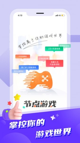 apkssr应用商店最新版