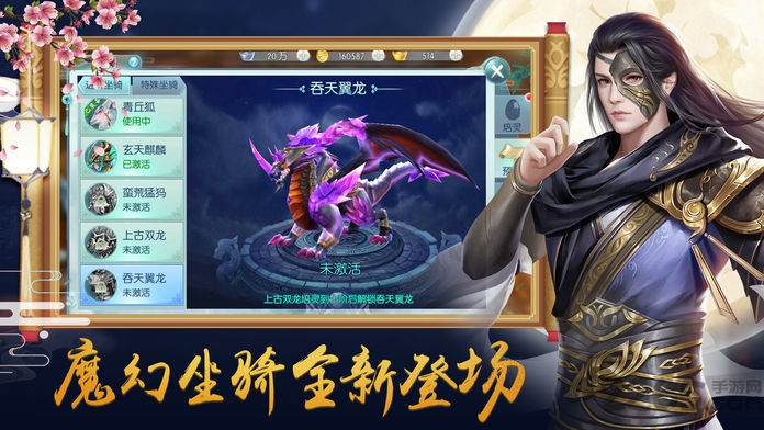 魔剑纪元官方版