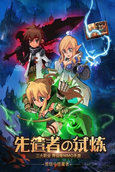 九游猎魔勇士游戏手机版
