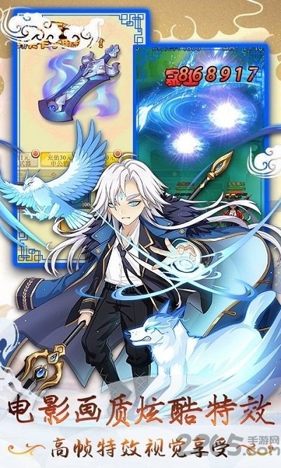 柔情小师妹变态版