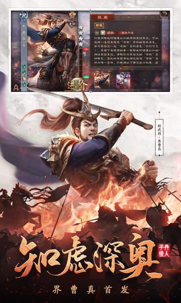 三国杀移动版2023最新版本