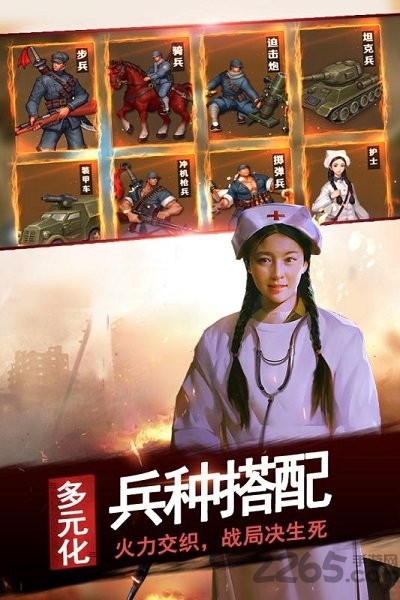 九游亮剑手游官方正版