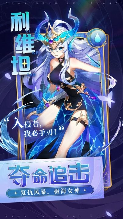 闪烁之光9377版本