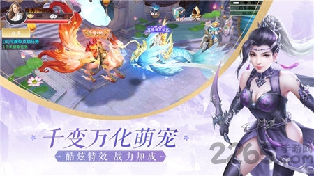 梦回灵剑山手游