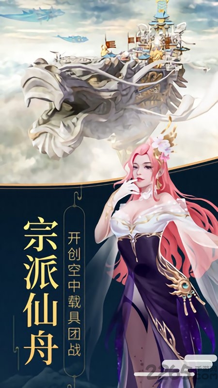 立命封神手游