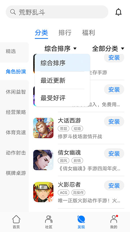 华为游戏中心官方app