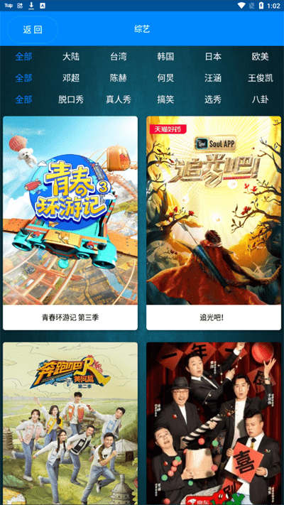 昊昊影视app最新版