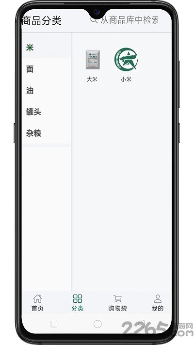 重庆军供服务中心