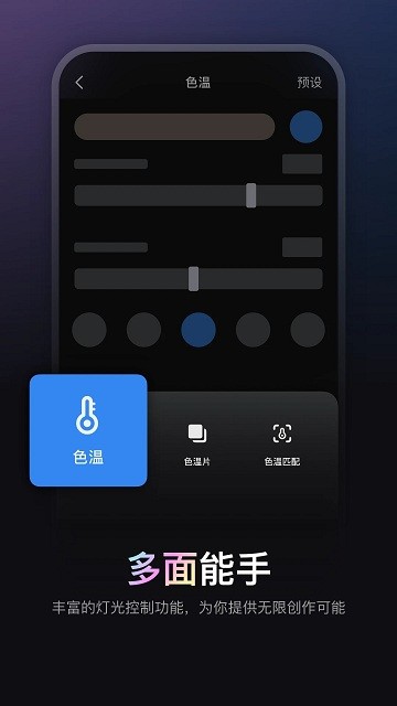 ZY Vega官方版