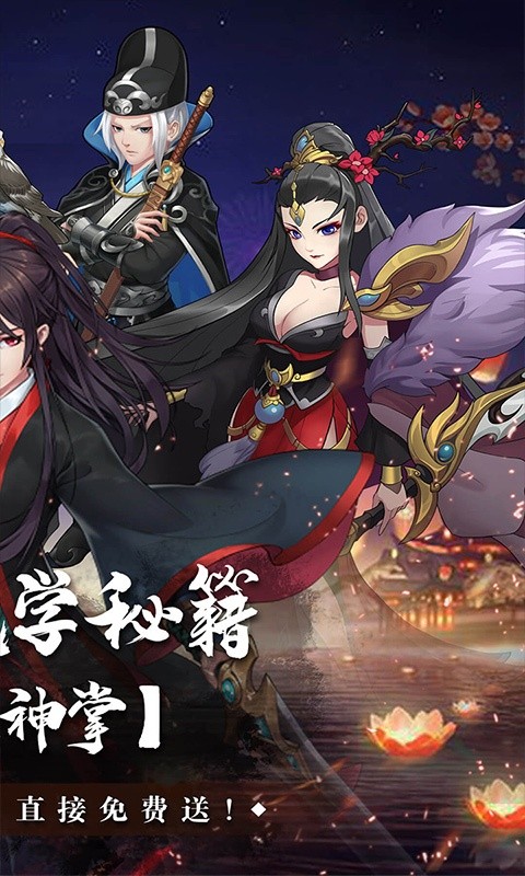 兰若情缘bt版