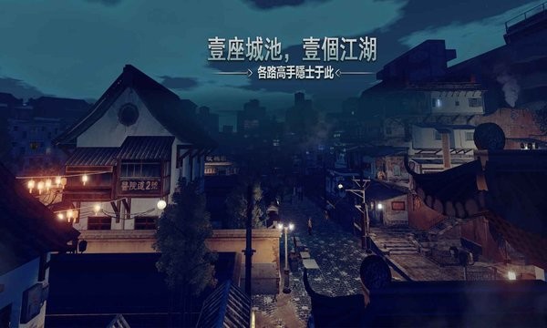 徒手游官方版