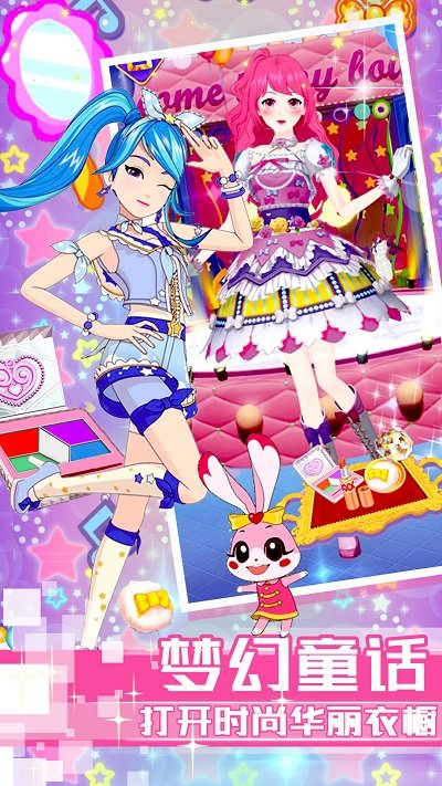 菲梦芭比公主换装游戏