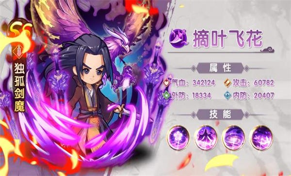 道江湖官方版
