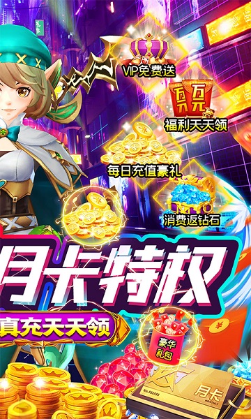 王权的战争bt版