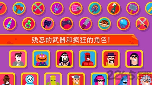 弓箭手们游戏中文版