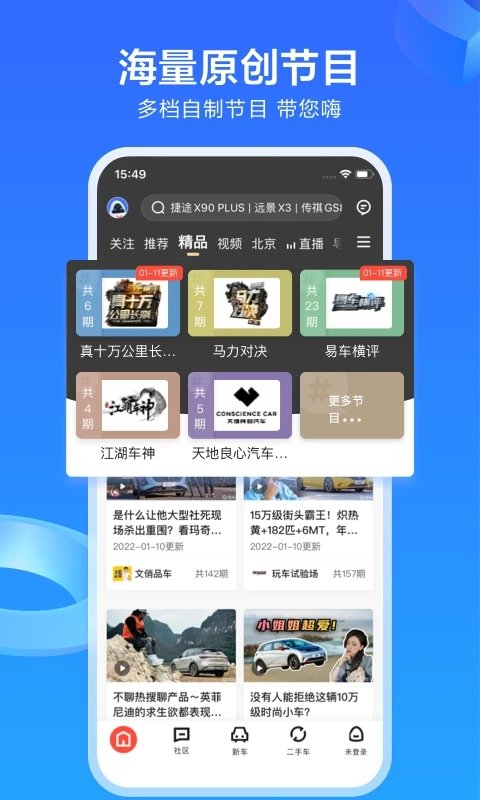 易车网汽车报价2023最新版