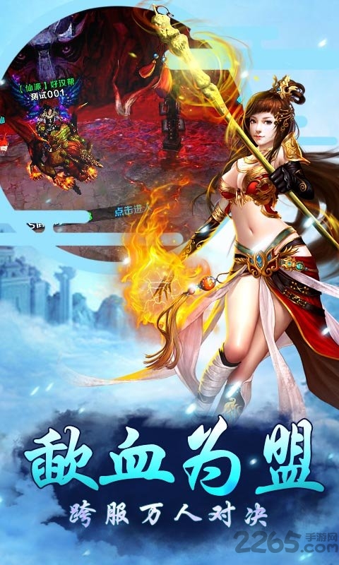 秦国霸业游戏