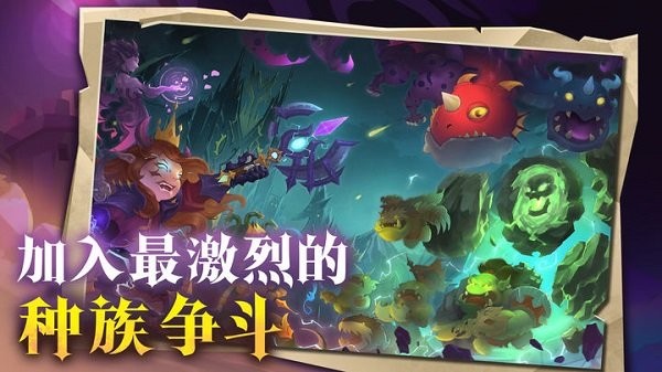 地心守护九游版