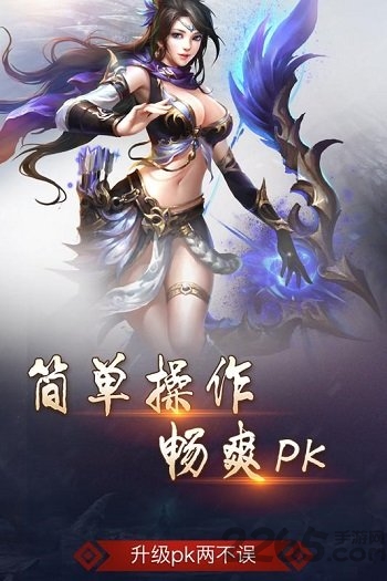皓月屠龙bt果盘版
