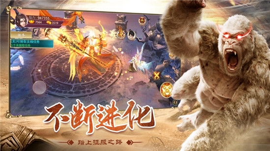 狂野异兽岛手游