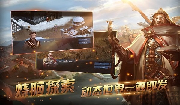 冰火创世纪九游版
