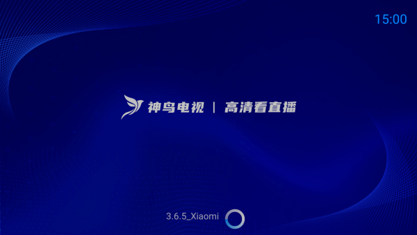 神鸟电视直播软件