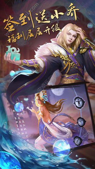 群英乱三国最新版