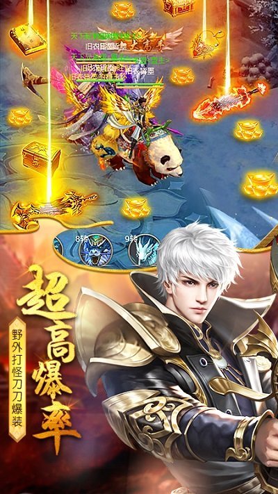 太古封魔录果盘版