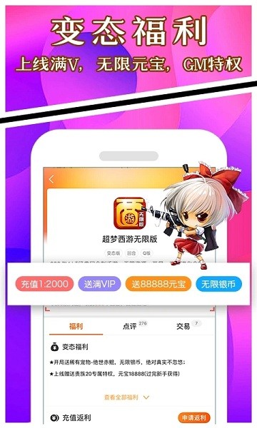 手游礼包神器最新版本