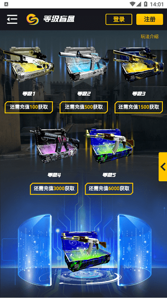 95skins开箱官方版
