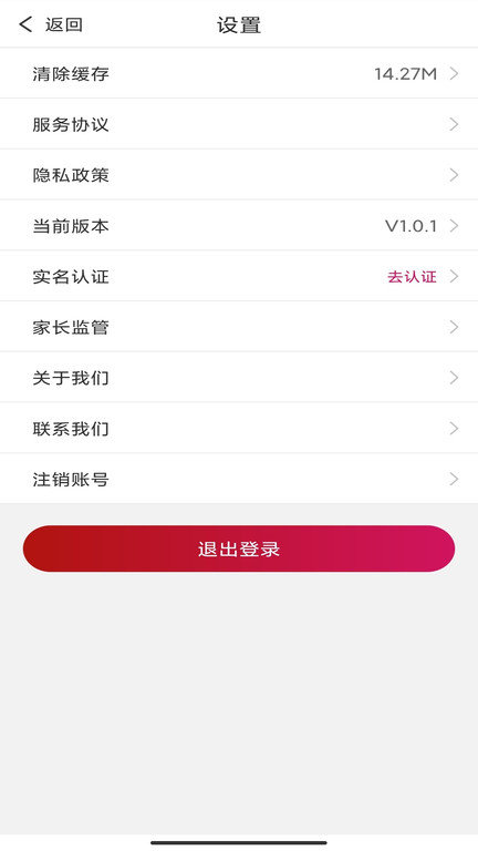 廿书网校app