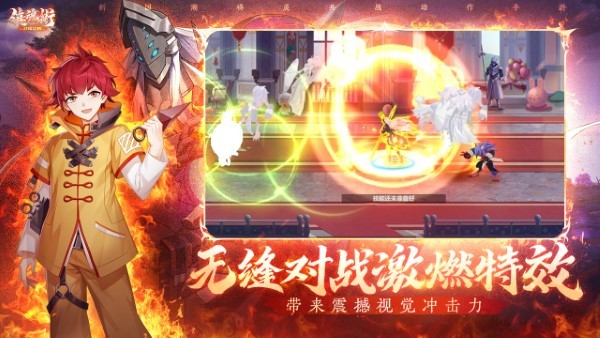 镇魂街武神觉醒手游官方版