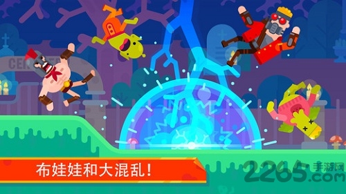 弓箭手们游戏中文版