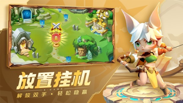 超能世界手游官方版