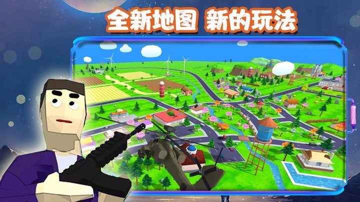 沙盒枪战城市氪金最新版