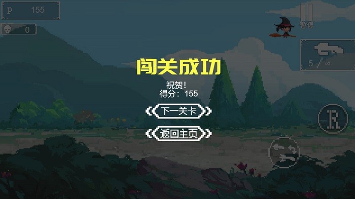 目标射击闯关手机版