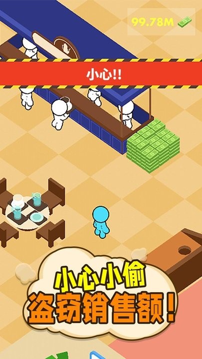 商人迈克最新版