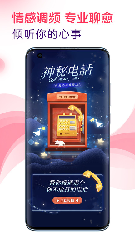 look直播官方版