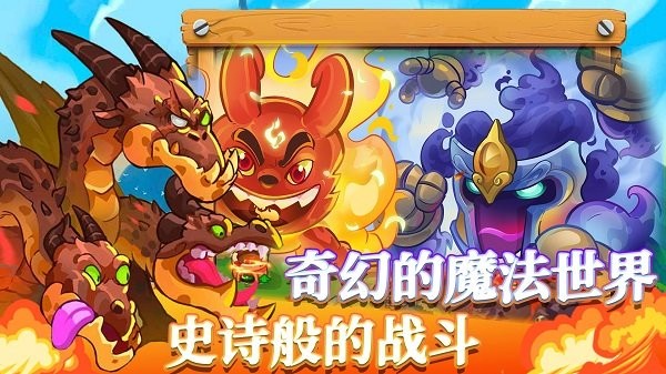 我的魔法王国手机版