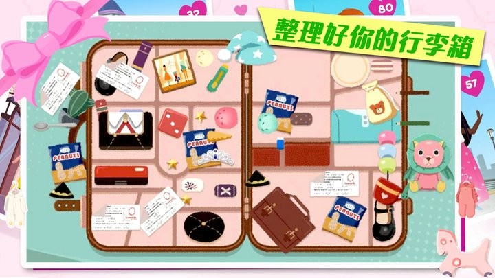 箱庭小偶模拟器最新版