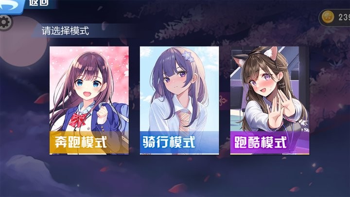 校园的樱花物语最新版