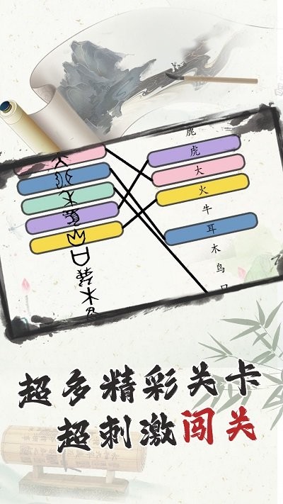 这太难了手机版