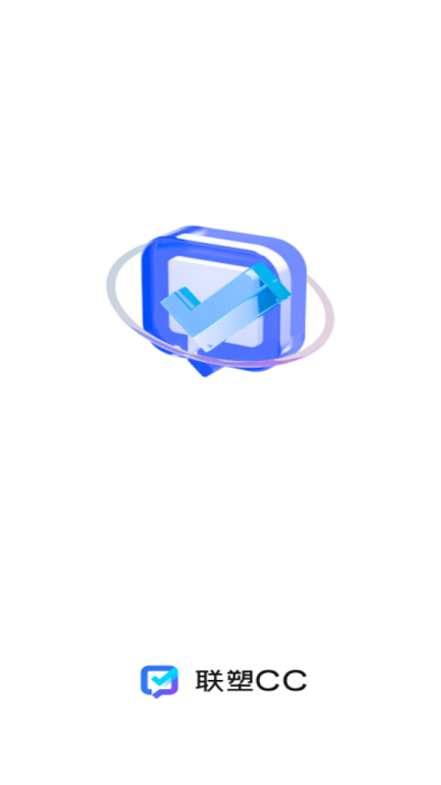 联塑cc手机客户端