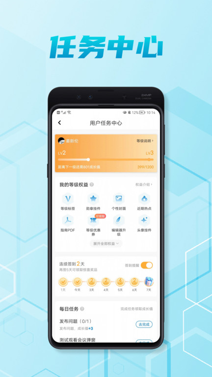 神外资讯app(改名脑医汇)