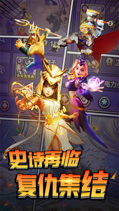 塔防纪元折扣端