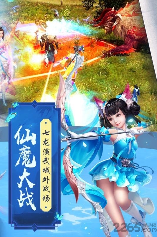 魔剑侠缘满v变态版