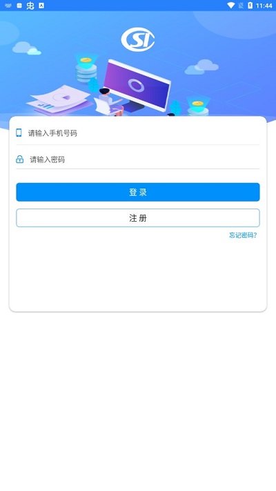 2023河南社保认证人脸识别app