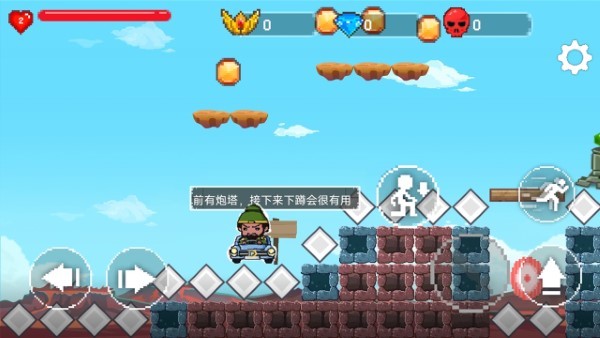 永恒天空游戏