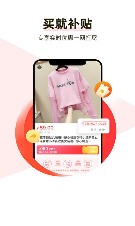 呆萌购物平台