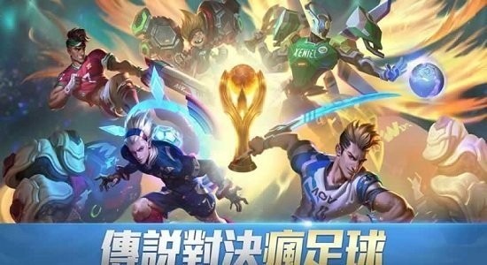 传说对决印尼服官方版